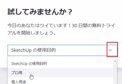 本のq A やさしく学ぶsketchup